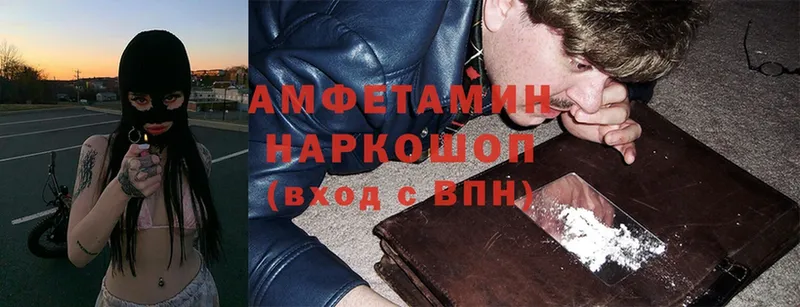 Amphetamine VHQ  Сорочинск 