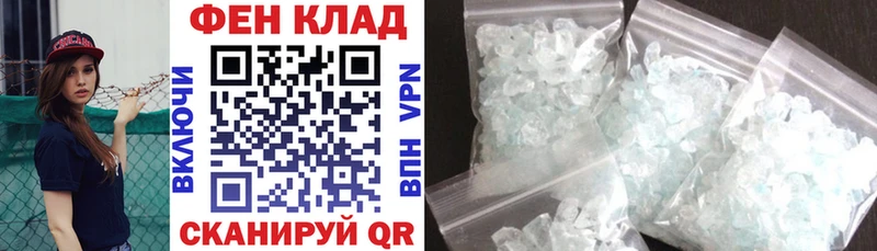 Амфетамин 97%  купить наркотик  Сорочинск 