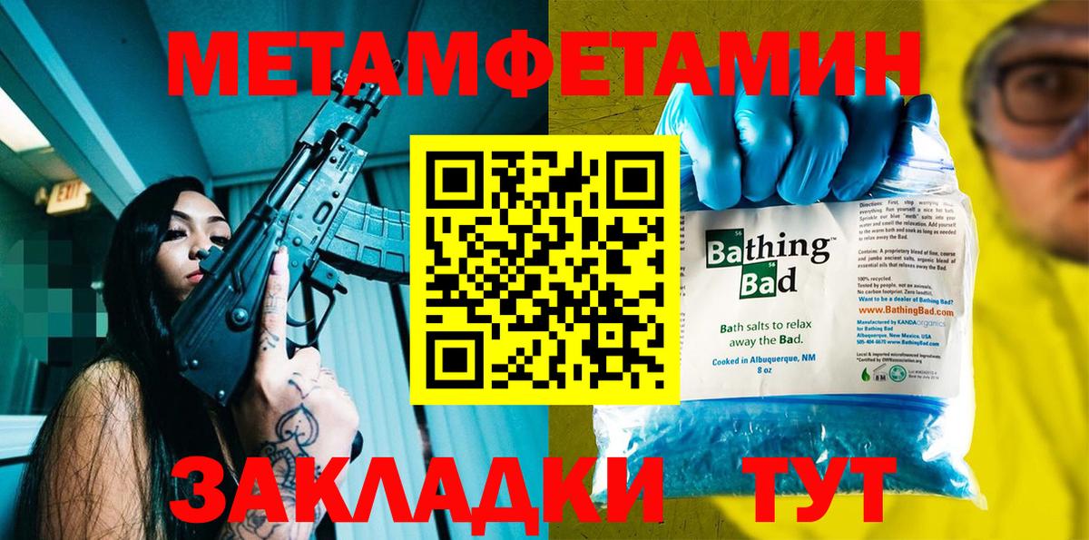 Амфетамин 97% Сорочинск