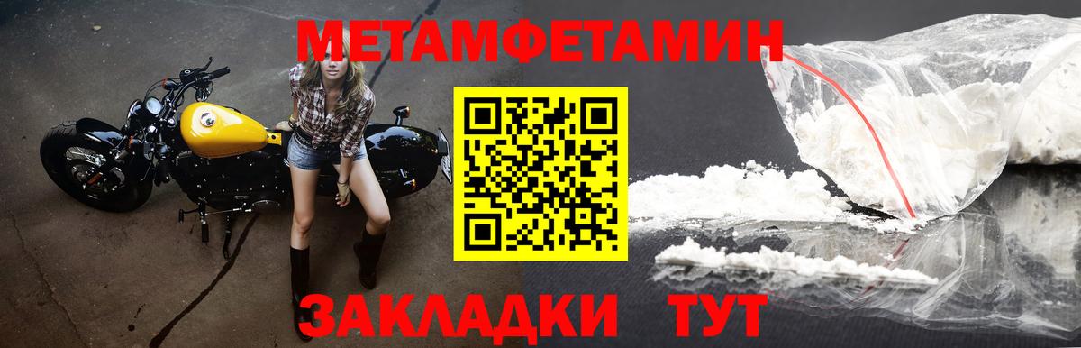 Сорочинск  blacksprut сайт  АМФЕТАМИН  Вход с VPN  Amphetamine Розовый 