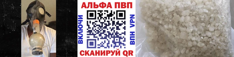 Alfa_PVP мука  кракен онион  Сорочинск 