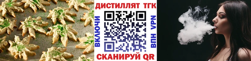 Canna-Cookies конопля  Сорочинск 