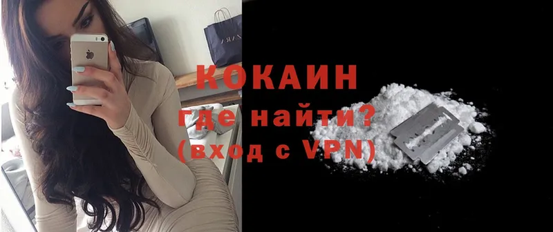 блэк спрут зеркало  Сорочинск  COCAIN VHQ  хочу  