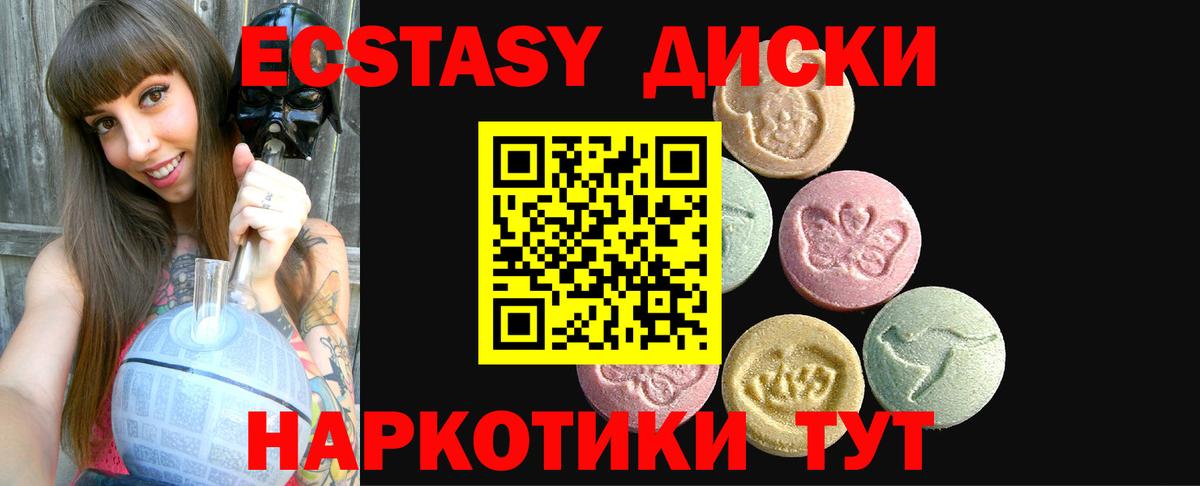 КЕТАМИН Сорочинск