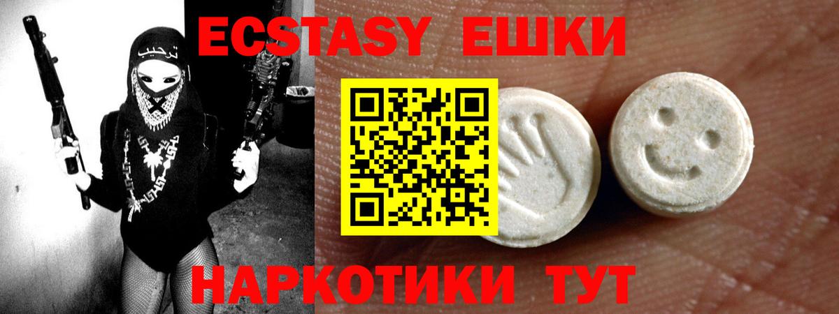 Экстази Дубай Сорочинск
