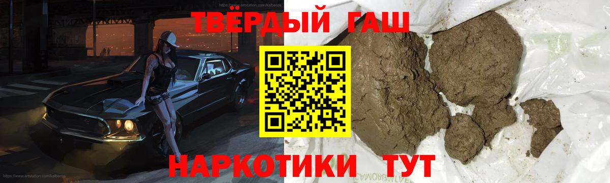 ГАШИШ хэш  Вход с VPN  ГАШИШ  ГАШИШ индика сатива  Сорочинск 