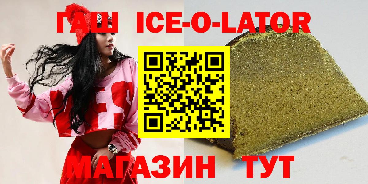 Гашиш Cannabis Сорочинск