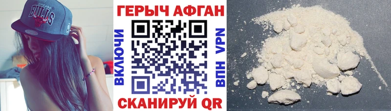хочу наркоту  OMG зеркало  Героин Heroin  Сорочинск 