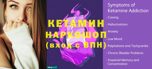 меф VHQ Майский