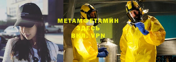 мескалин Магас