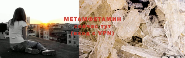 меф VHQ Майский