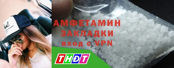 мескалин Магас