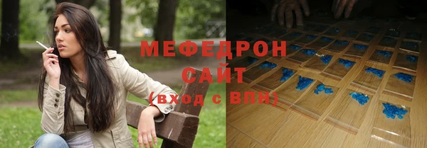 мескалин Магас