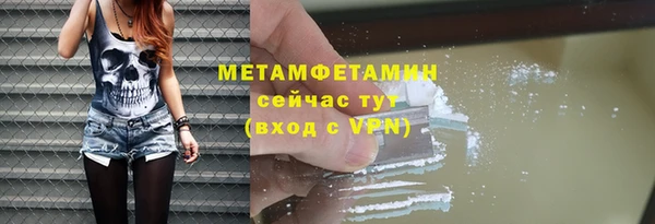 эйфоретик Магадан