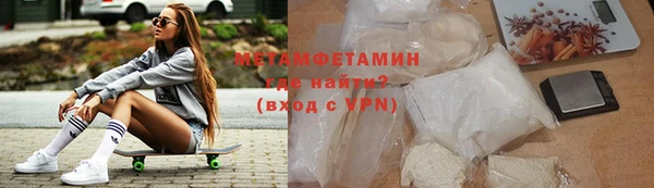 меф VHQ Майский