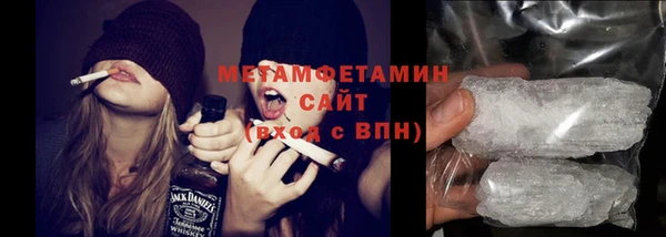 кокаин премиум Ачинск
