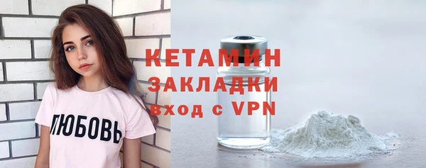 мескалин Магас