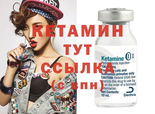 мескалин Магас