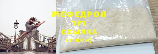 мескалин Магас