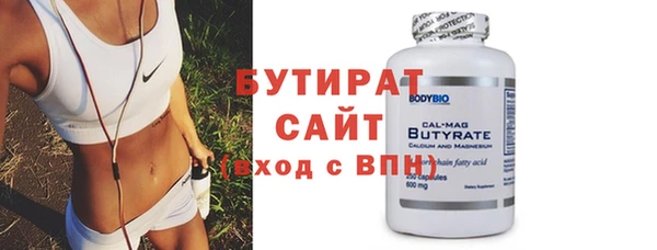 эйфоретик Магадан