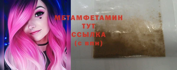 меф VHQ Майский