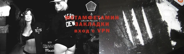 мескалин Магас