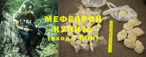 меф VHQ Майский
