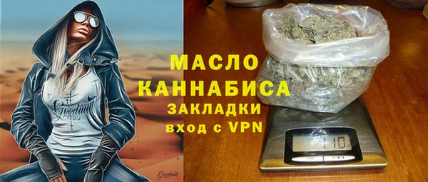 мескалин Магас