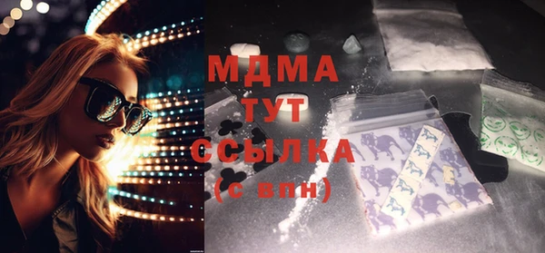 мескалин Магас