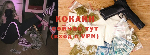 меф VHQ Майский