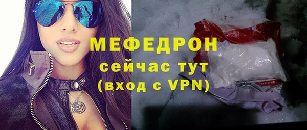 меф VHQ Майский