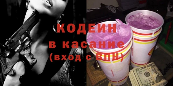 мескалин Магас