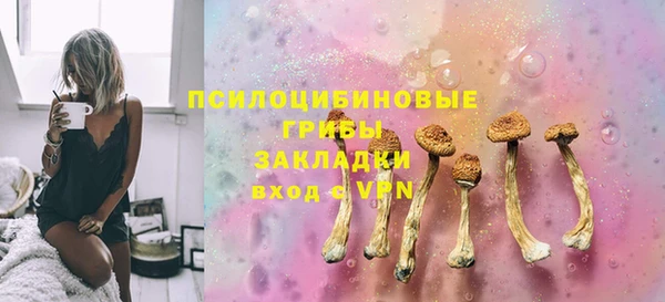 мескалин Магас