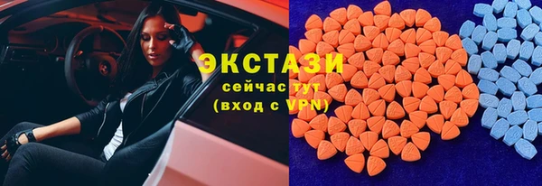 мескалин Магас