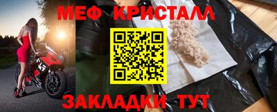 мет Комсомольск-на-Амуре