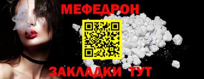 кристаллы Конаково