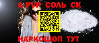 гашик Коммунар