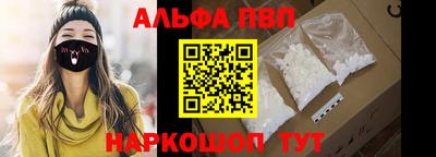 мет Комсомольск-на-Амуре