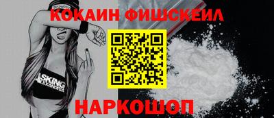 мет Комсомольск-на-Амуре