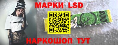 кристаллы Конаково