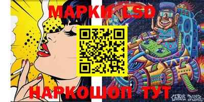 кристаллы Конаково