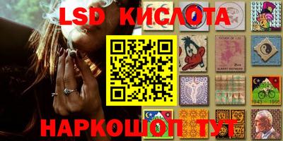 кристаллы Конаково