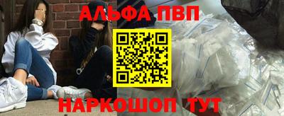 кристаллы Конаково