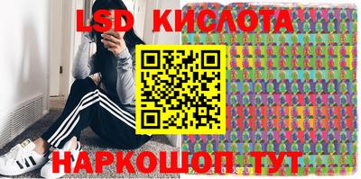 мет Комсомольск-на-Амуре
