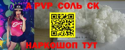 кристаллы Конаково