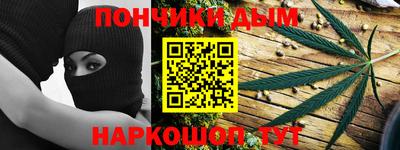 гашик Коммунар