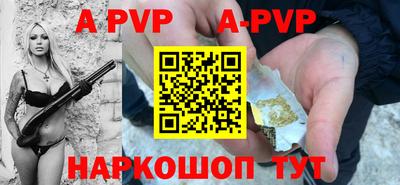 кристаллы Конаково