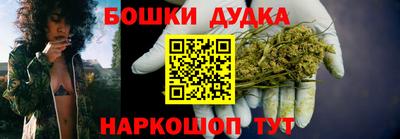 мет Комсомольск-на-Амуре