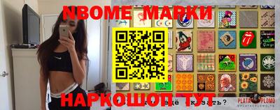 кристаллы Конаково