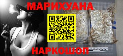 мет Комсомольск-на-Амуре